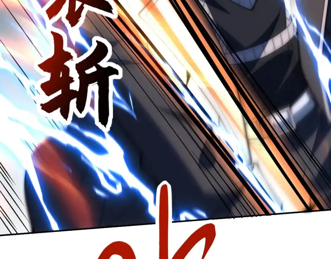 《异能重生我提前登顶》第65话 人性的阴暗面 第97页