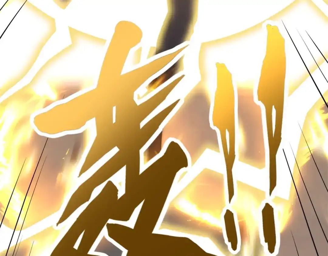 《异能重生我提前登顶》第65话 人性的阴暗面 第50页