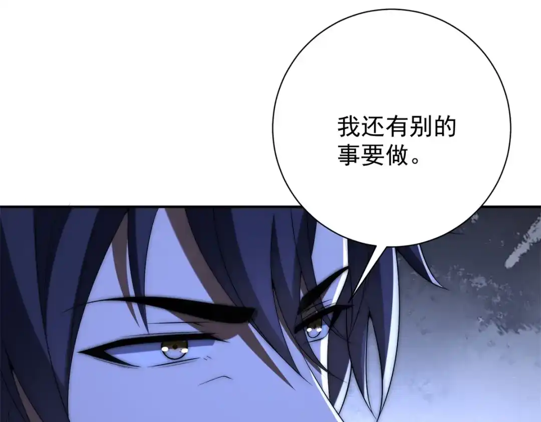 《异能重生我提前登顶》第65话 人性的阴暗面 第78页
