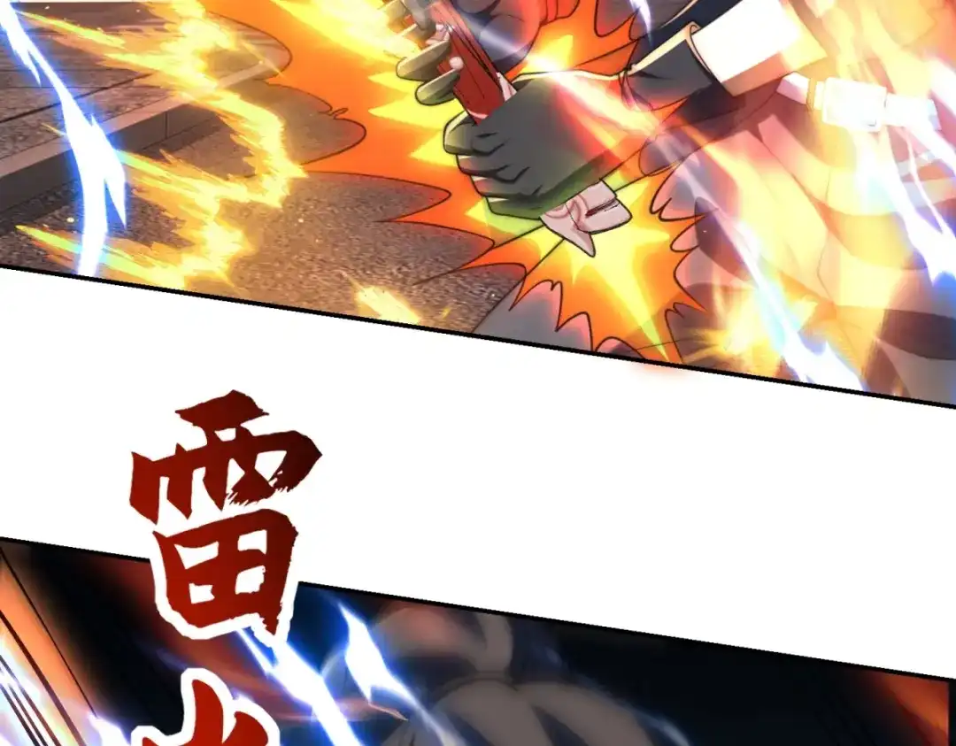 《异能重生我提前登顶》第65话 人性的阴暗面 第95页