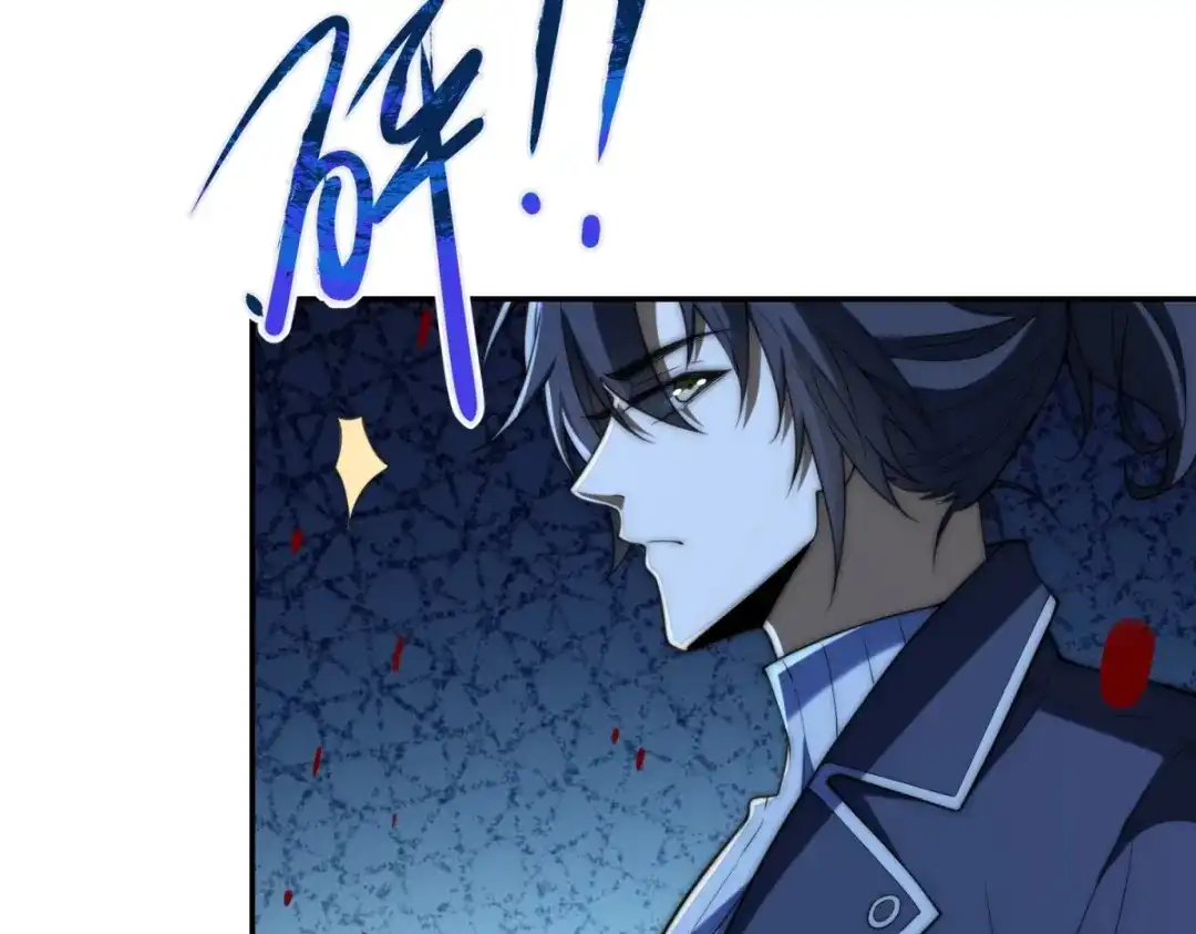 《异能重生我提前登顶》第65话 人性的阴暗面 第108页