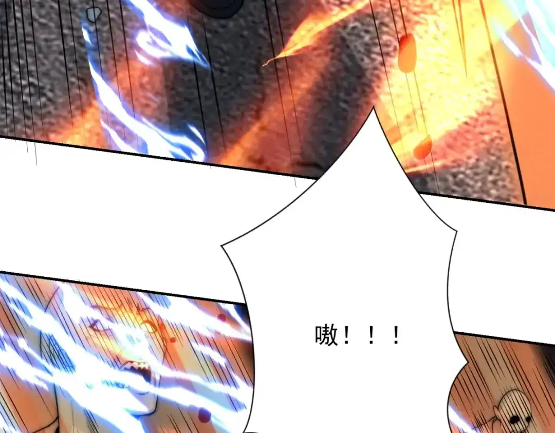 《异能重生我提前登顶》第65话 人性的阴暗面 第103页