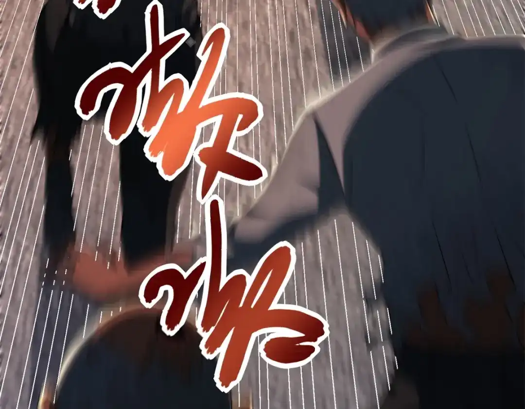 《异能重生我提前登顶》第65话 人性的阴暗面 第86页