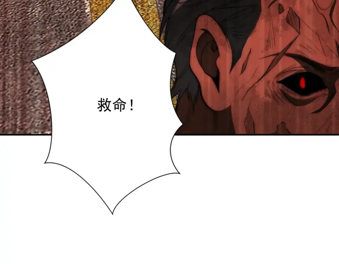 《异能重生我提前登顶》第65话 人性的阴暗面 第73页