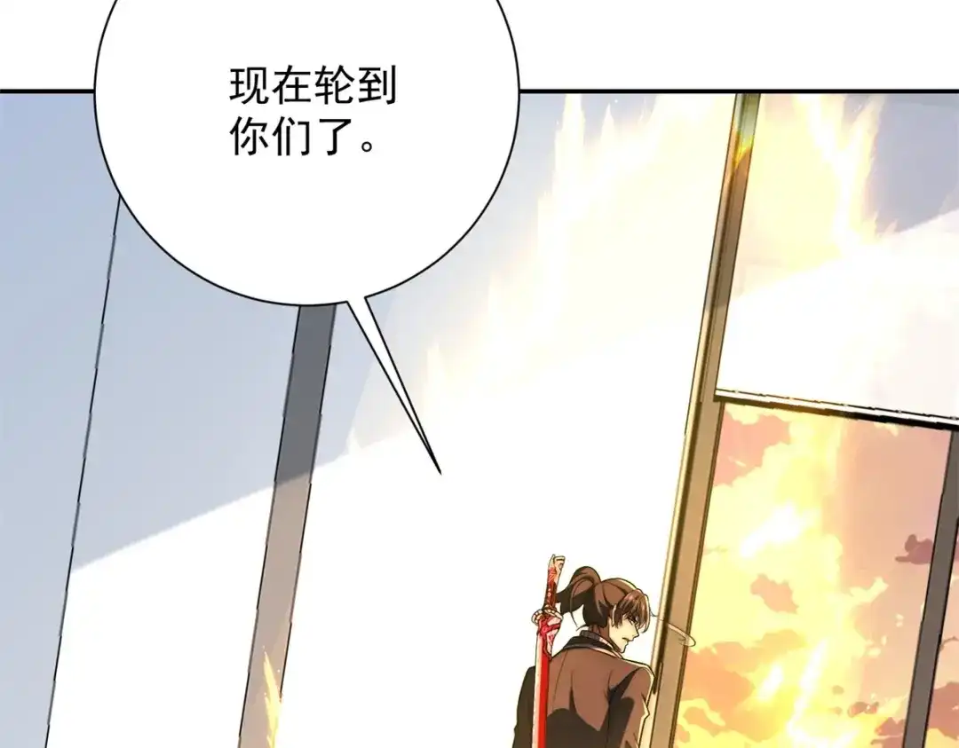 《异能重生我提前登顶》第65话 人性的阴暗面 第54页