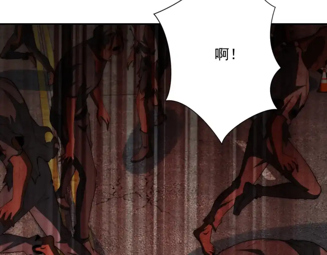 《异能重生我提前登顶》第65话 人性的阴暗面 第71页