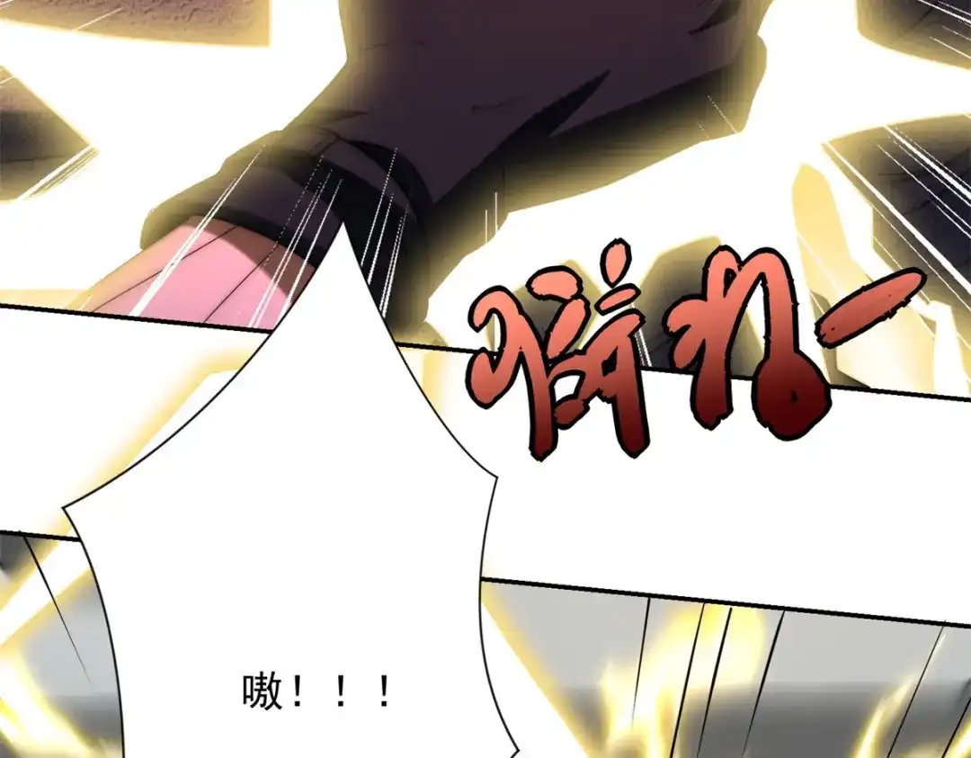《异能重生我提前登顶》第65话 人性的阴暗面 第47页
