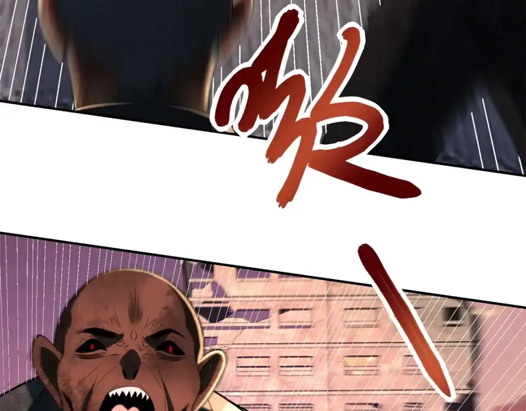 《异能重生我提前登顶》第65话 人性的阴暗面 第87页