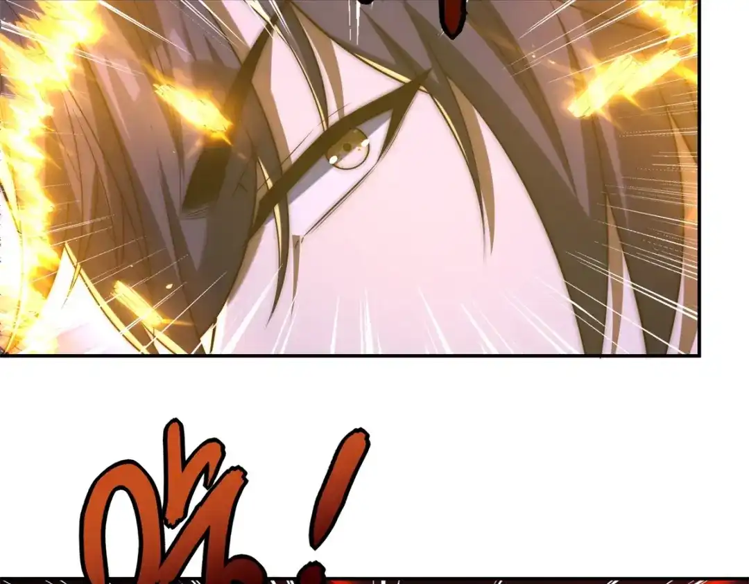 《异能重生我提前登顶》第66话 复活的曙光之神 第123页