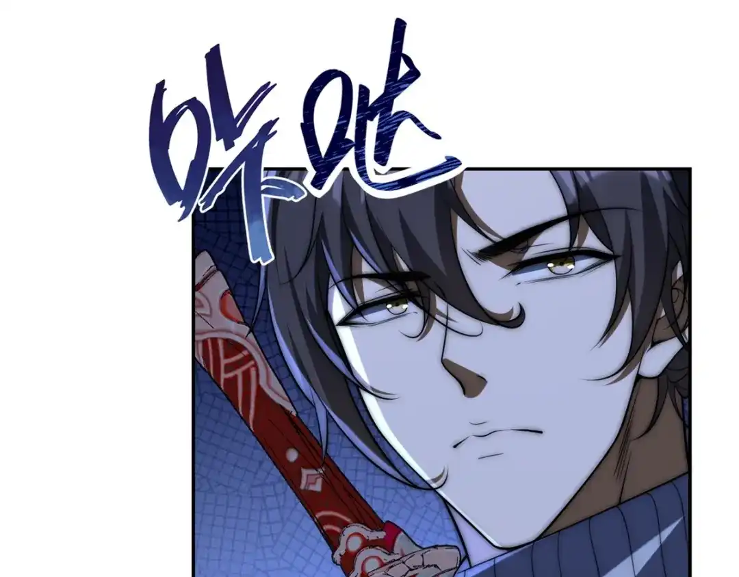 《异能重生我提前登顶》第66话 复活的曙光之神 第18页