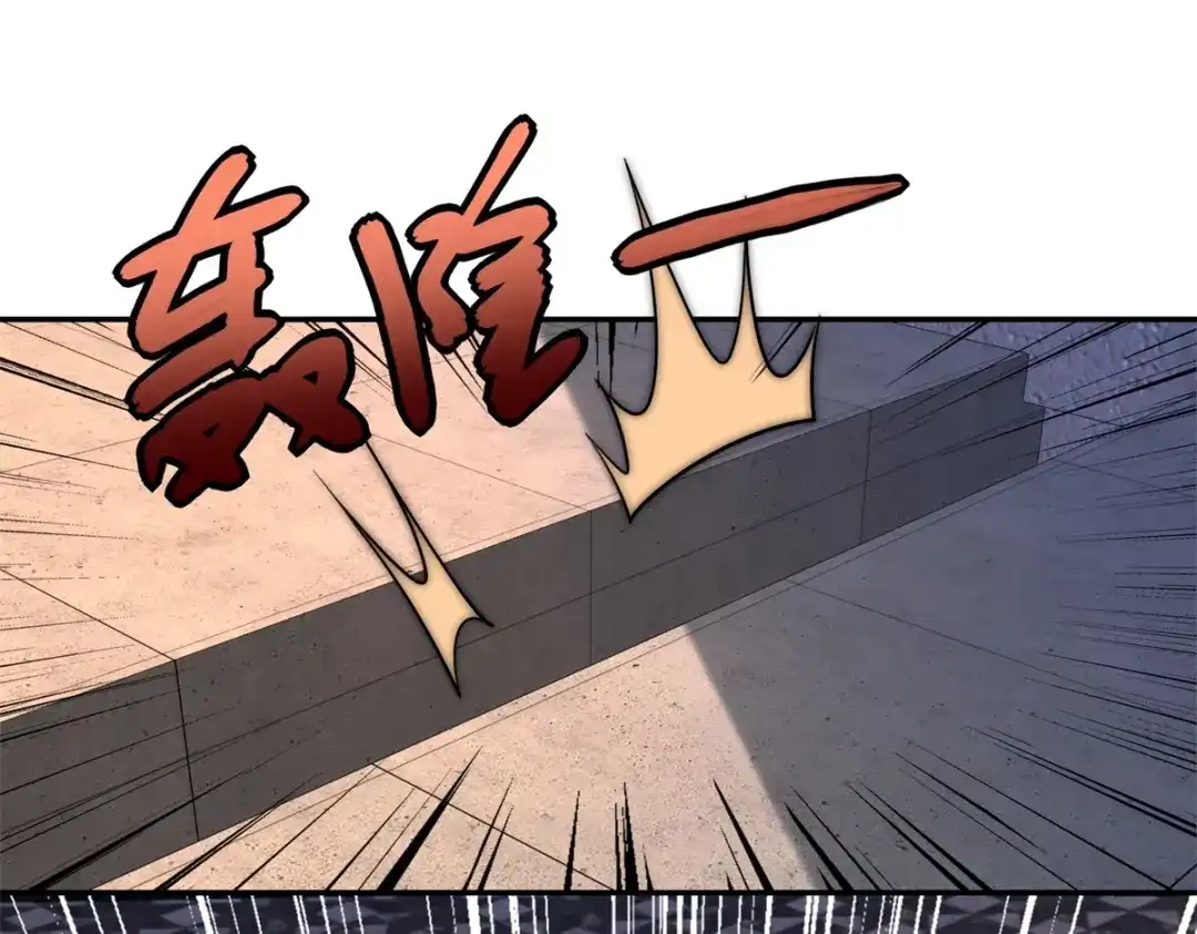《异能重生我提前登顶》第66话 复活的曙光之神 第22页