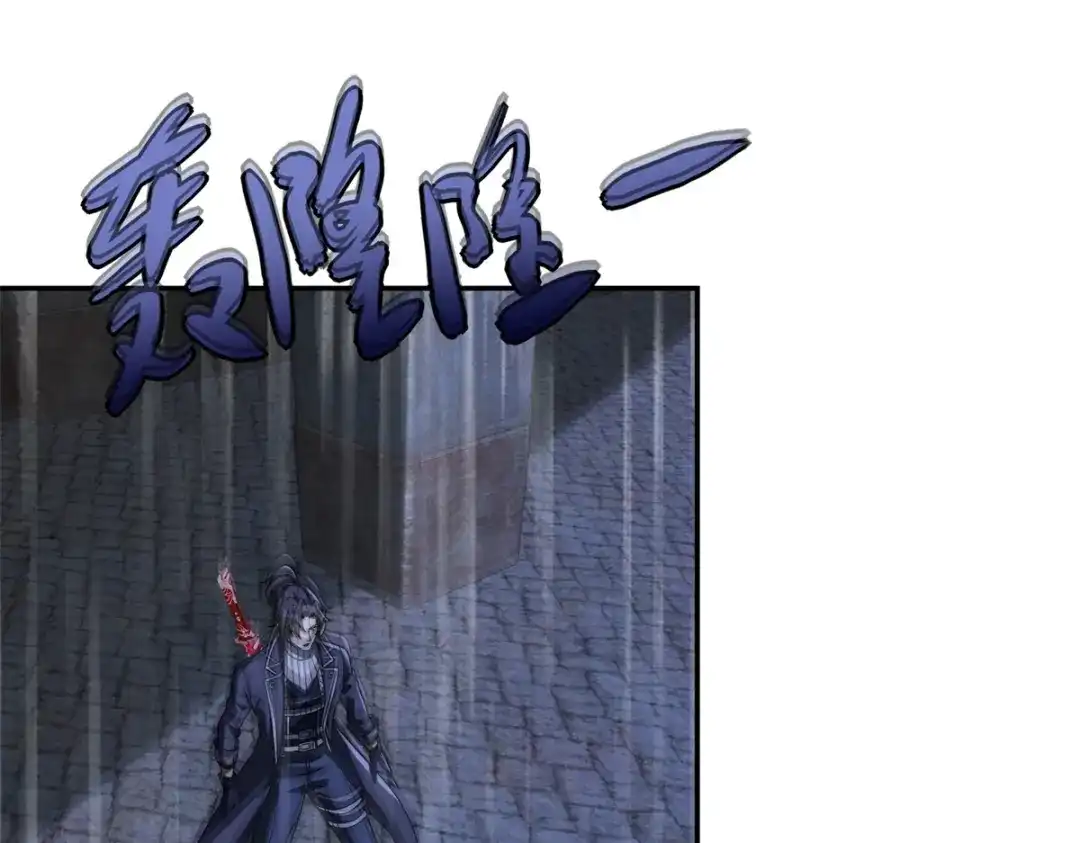 《异能重生我提前登顶》第66话 复活的曙光之神 第76页