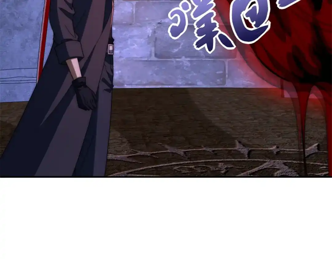 《异能重生我提前登顶》第66话 复活的曙光之神 第85页