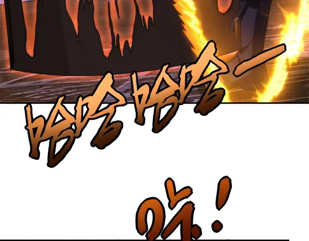 《异能重生我提前登顶》第66话 复活的曙光之神 第122页