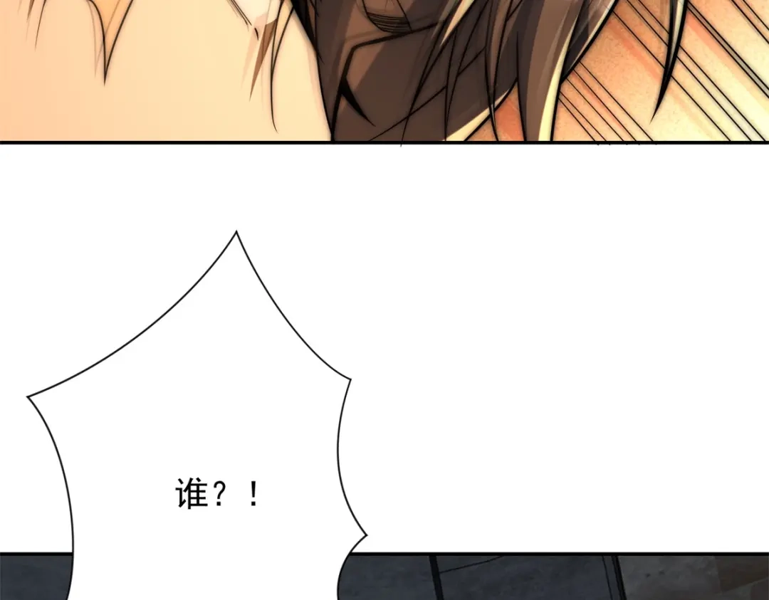 《异能重生我提前登顶》第66话 复活的曙光之神 第88页