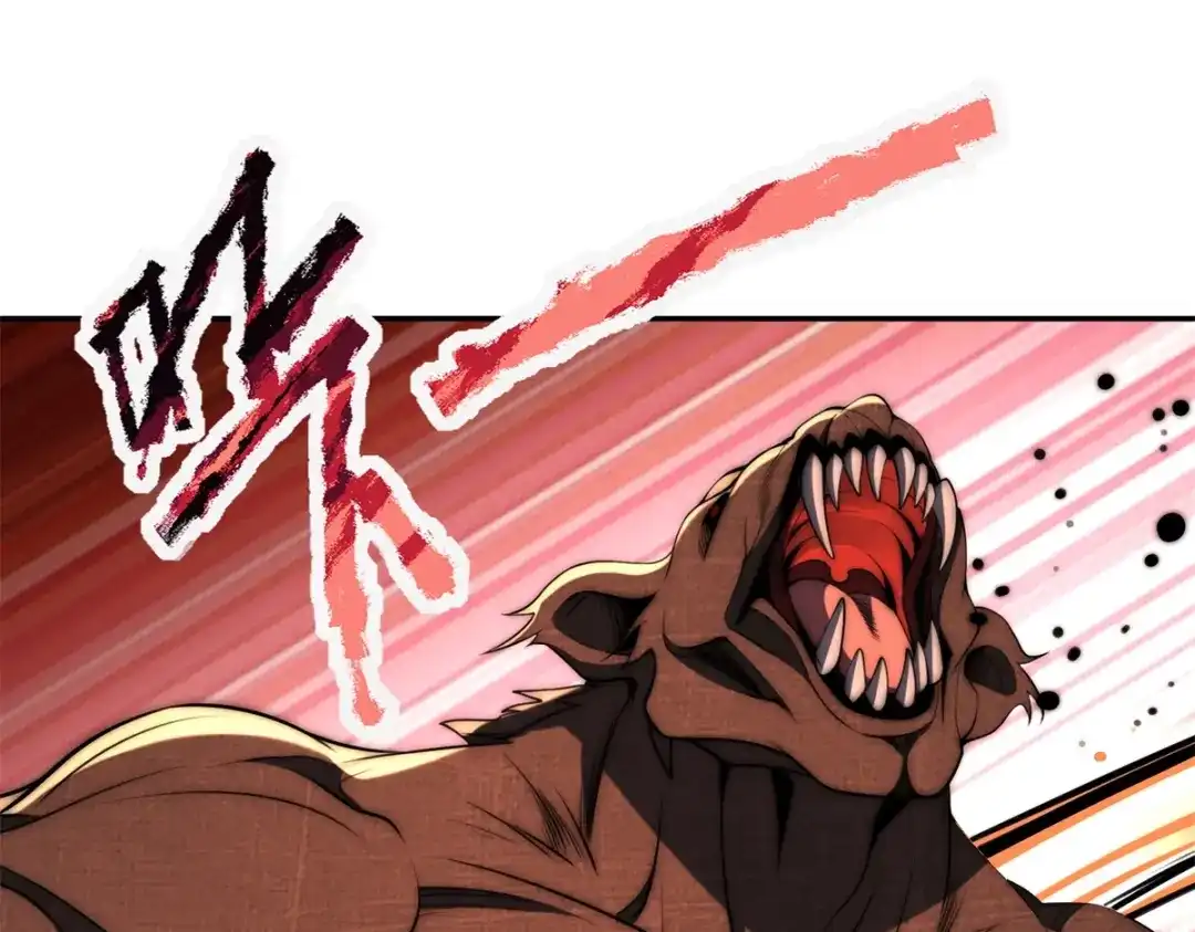《异能重生我提前登顶》第66话 复活的曙光之神 第4页