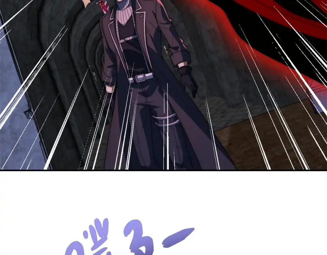 《异能重生我提前登顶》第66话 复活的曙光之神 第83页