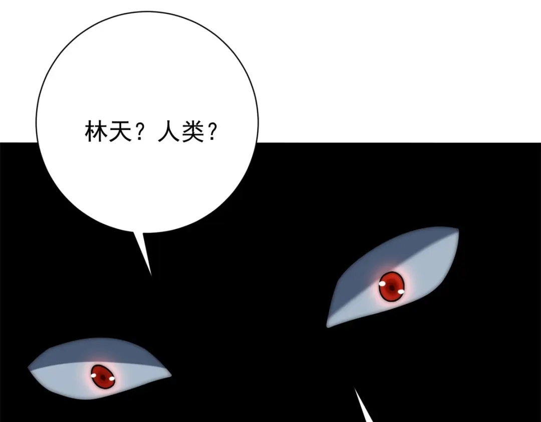 《异能重生我提前登顶》第66话 复活的曙光之神 第40页