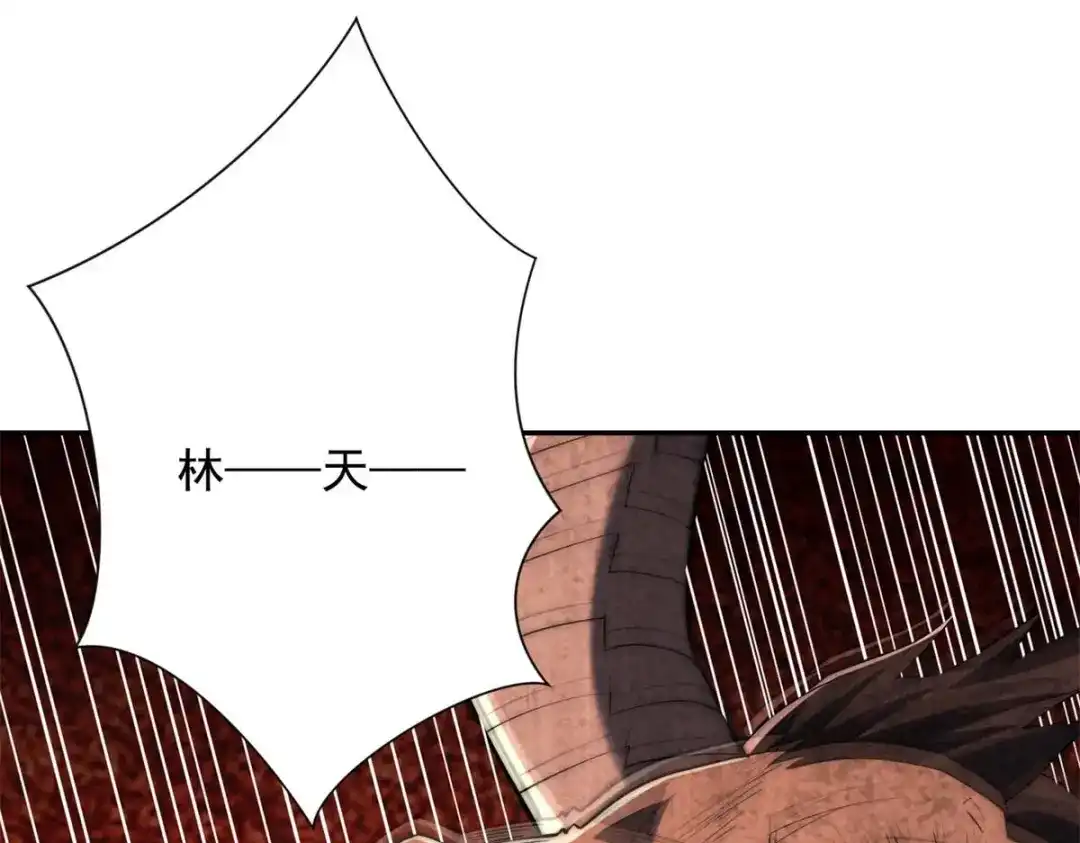 《异能重生我提前登顶》第66话 复活的曙光之神 第130页