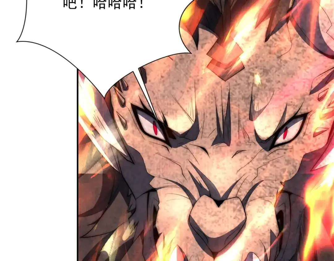 《异能重生我提前登顶》第67话 西北市的激战 第123页