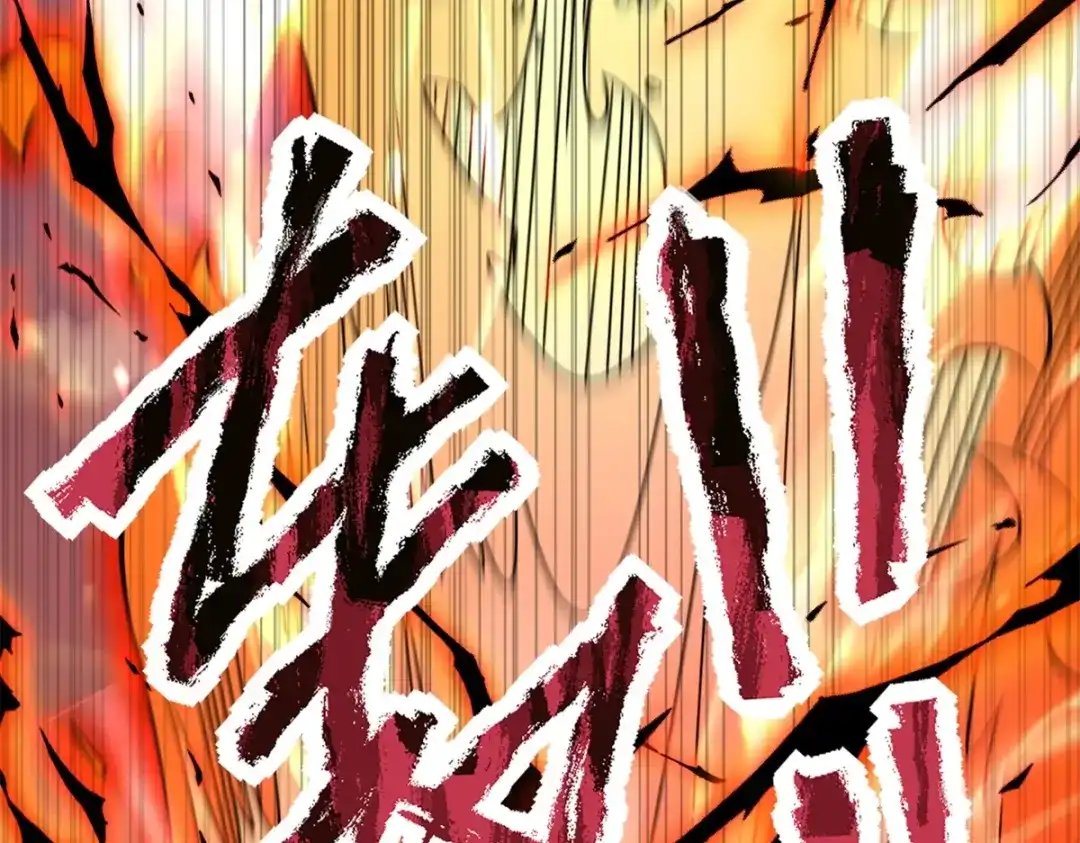 《异能重生我提前登顶》第67话 西北市的激战 第45页
