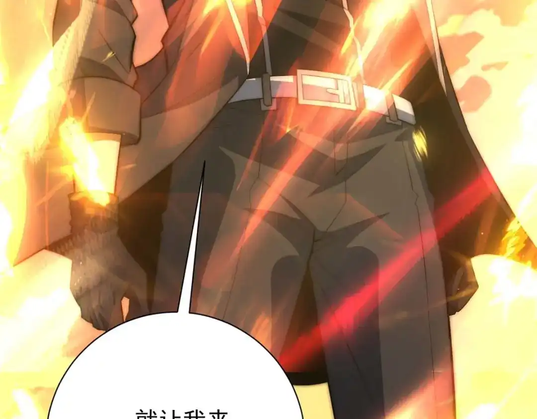 《异能重生我提前登顶》第67话 西北市的激战 第141页