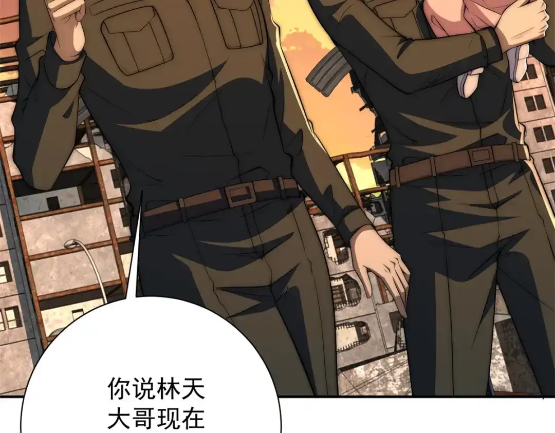 《异能重生我提前登顶》第67话 西北市的激战 第41页