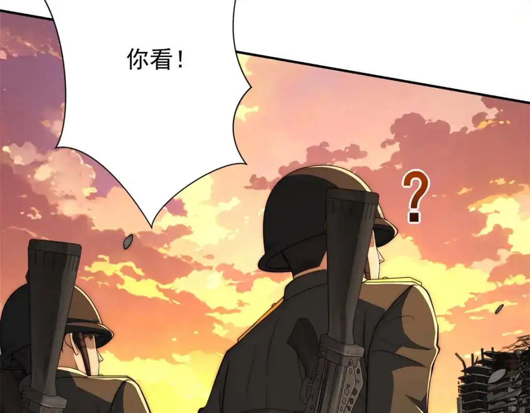 《异能重生我提前登顶》第67话 西北市的激战 第65页