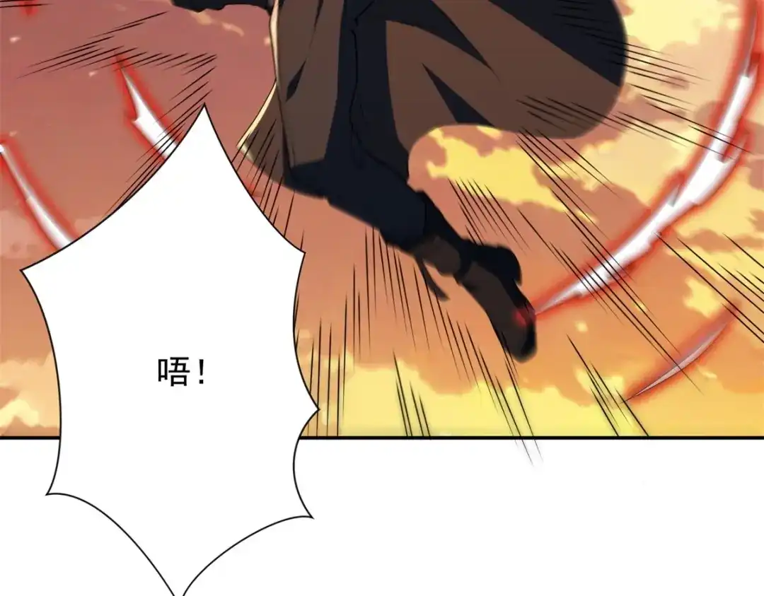 《异能重生我提前登顶》第67话 西北市的激战 第92页