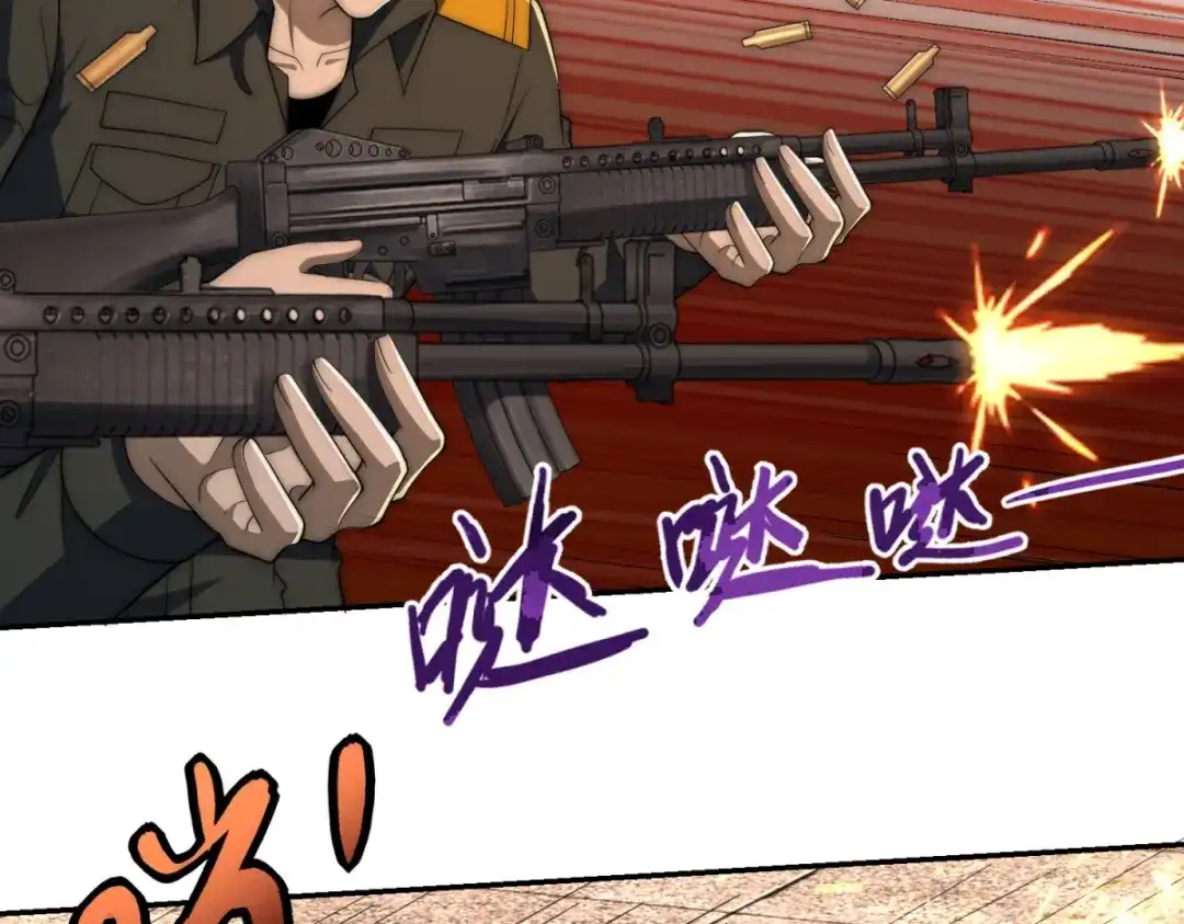 《异能重生我提前登顶》第67话 西北市的激战 第12页