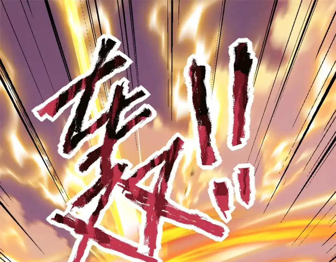 《异能重生我提前登顶》第67话 西北市的激战 第76页