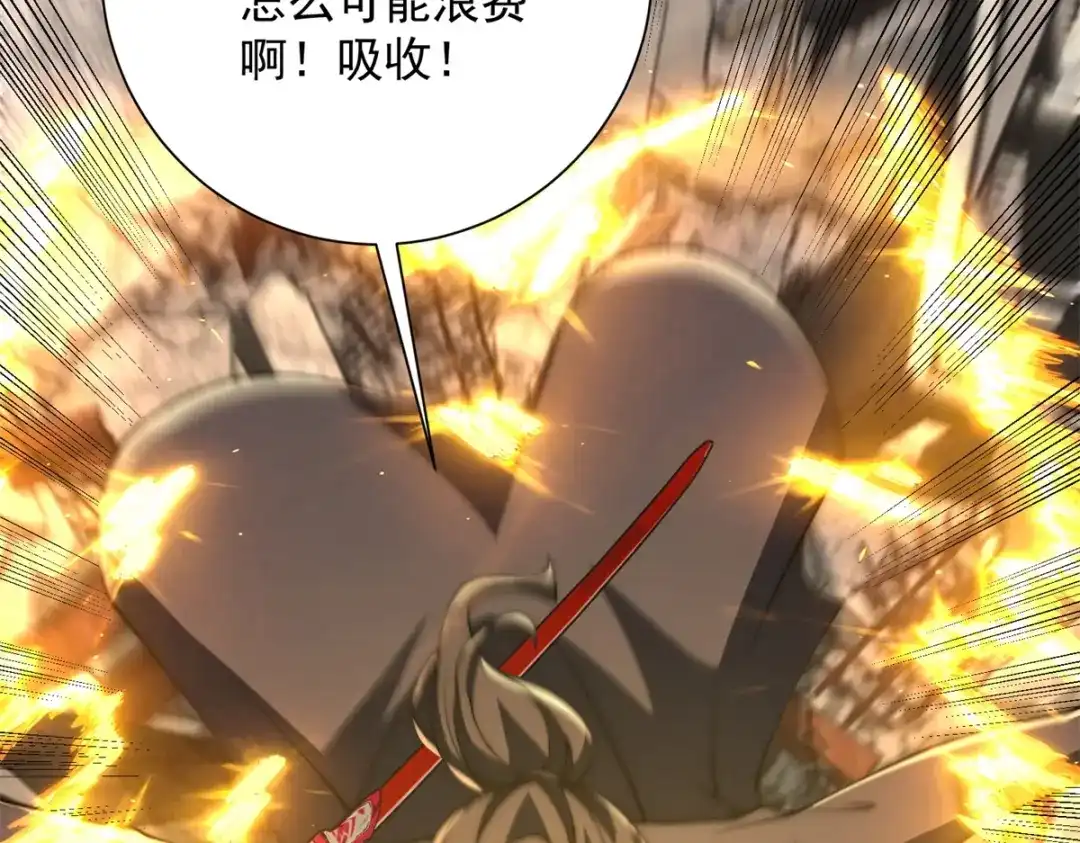 《异能重生我提前登顶》第67话 西北市的激战 第103页