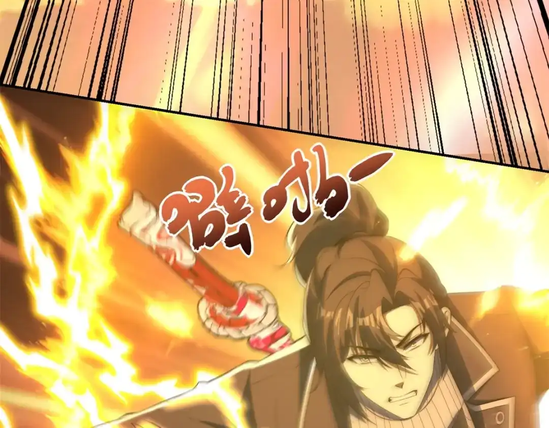 《异能重生我提前登顶》第67话 西北市的激战 第86页