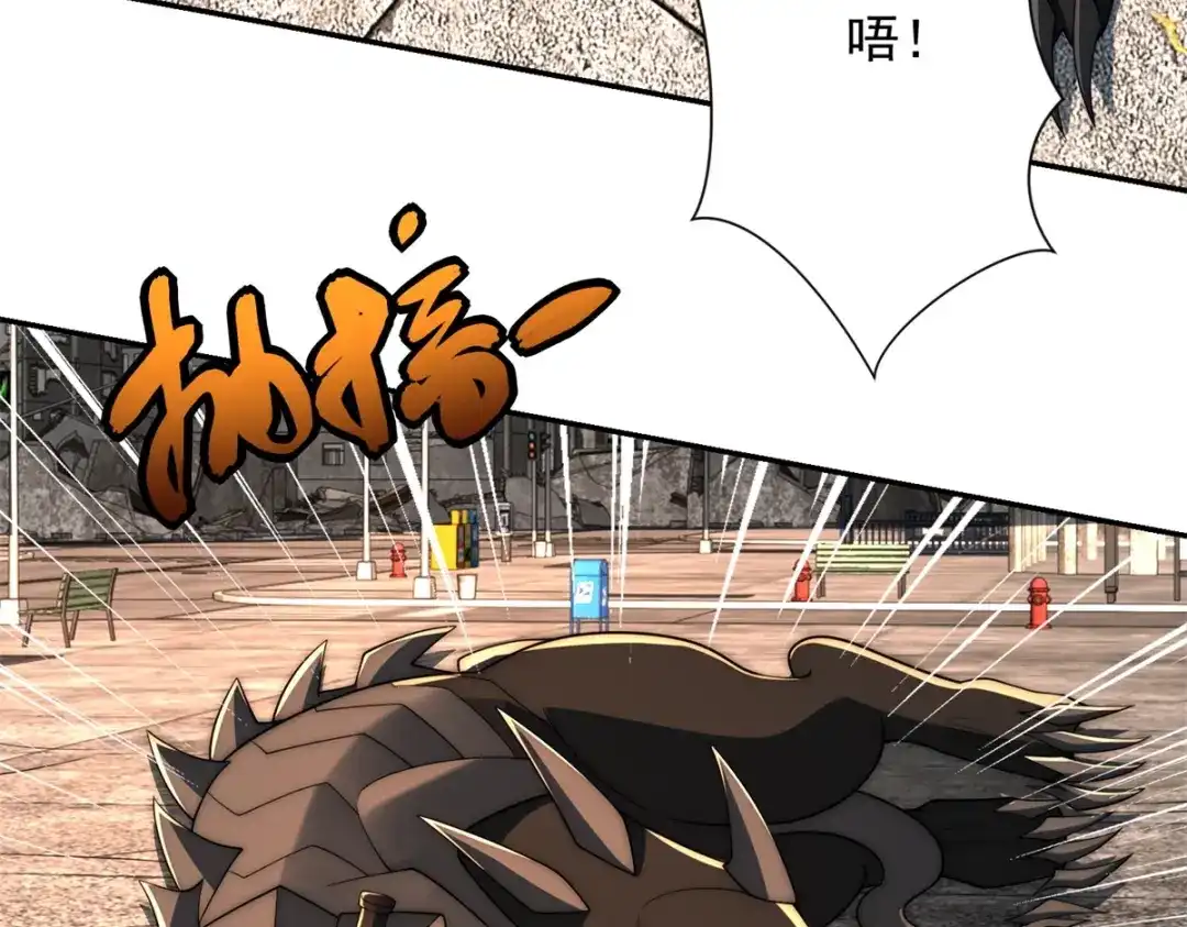 《异能重生我提前登顶》第67话 西北市的激战 第24页