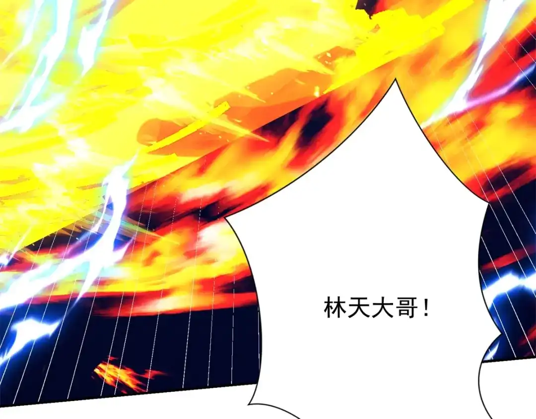 《异能重生我提前登顶》第67话 西北市的激战 第70页