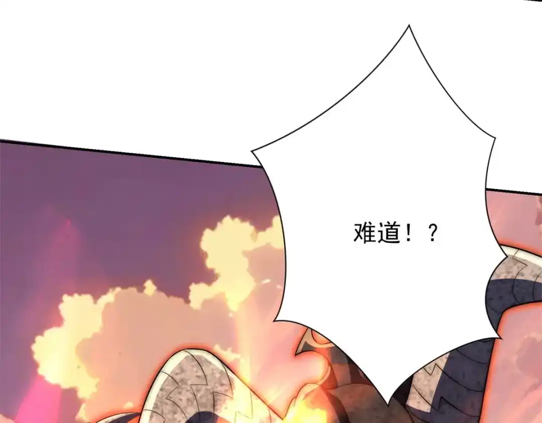 《异能重生我提前登顶》第67话 西北市的激战 第132页