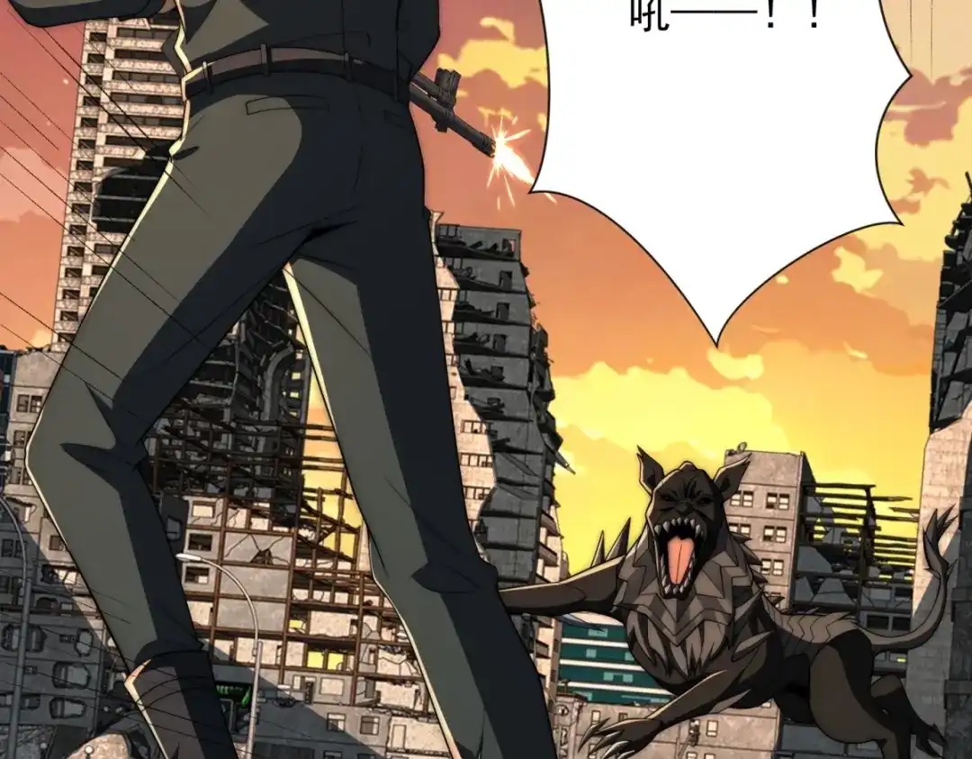 《异能重生我提前登顶》第67话 西北市的激战 第10页