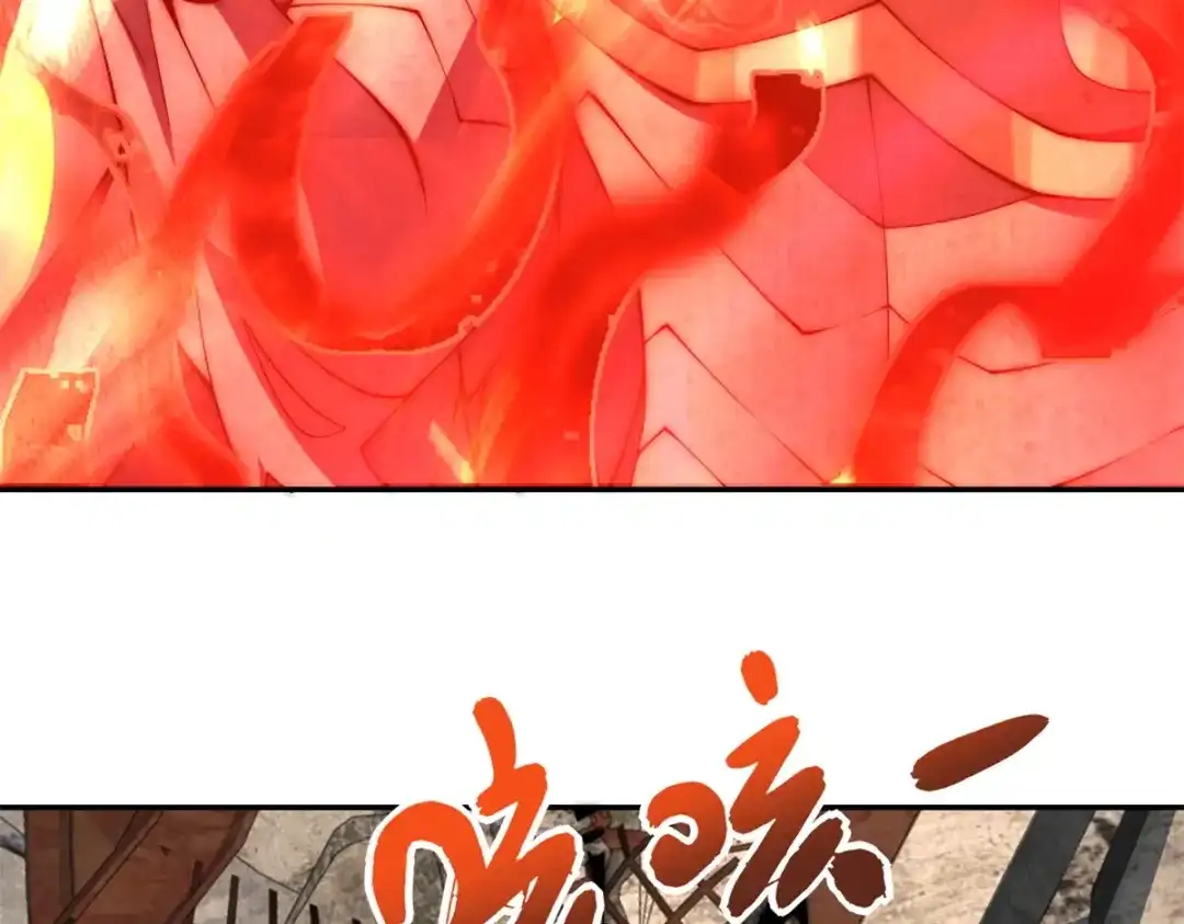 《异能重生我提前登顶》第67话 西北市的激战 第98页