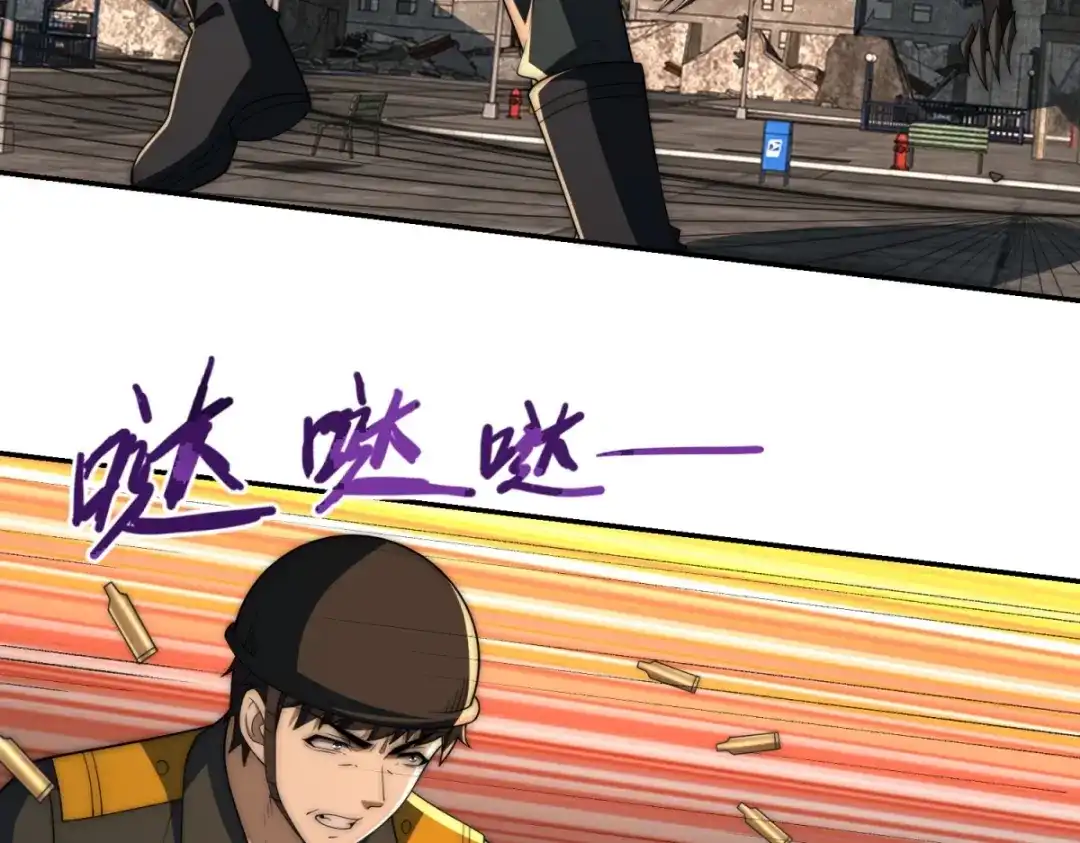 《异能重生我提前登顶》第67话 西北市的激战 第11页