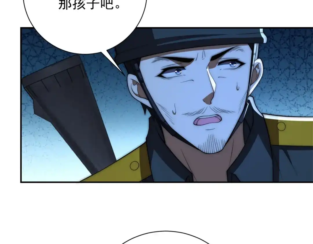 《异能重生我提前登顶》第67话 西北市的激战 第29页