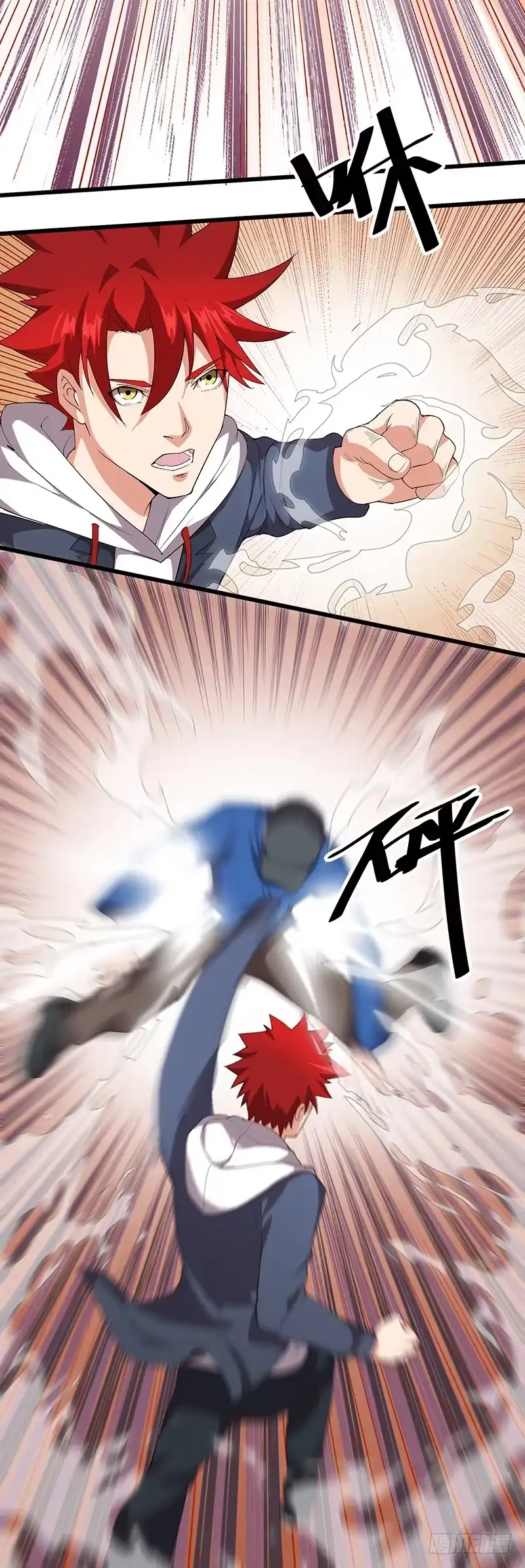 《异能少年王》摸也不可以 第8页