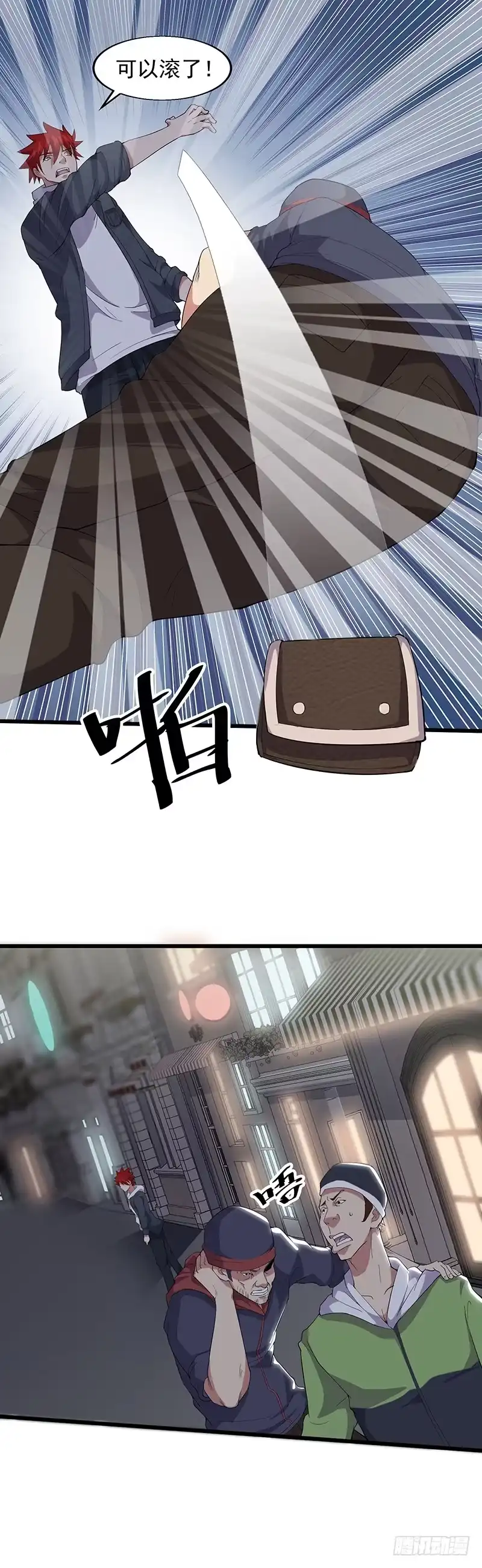 《异能少年王》初显战力 第9页