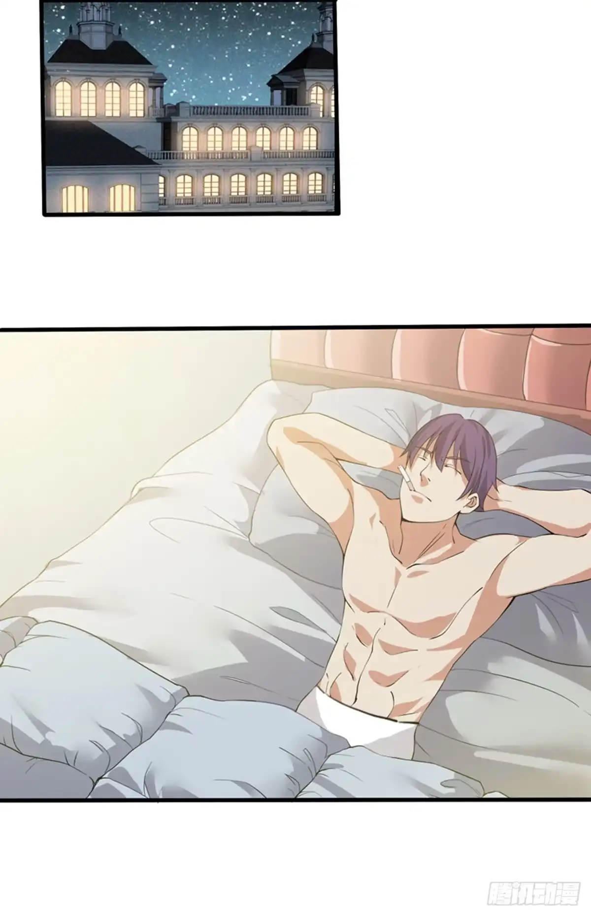 《异能少年王》吃干抹净还想溜？ 第15页