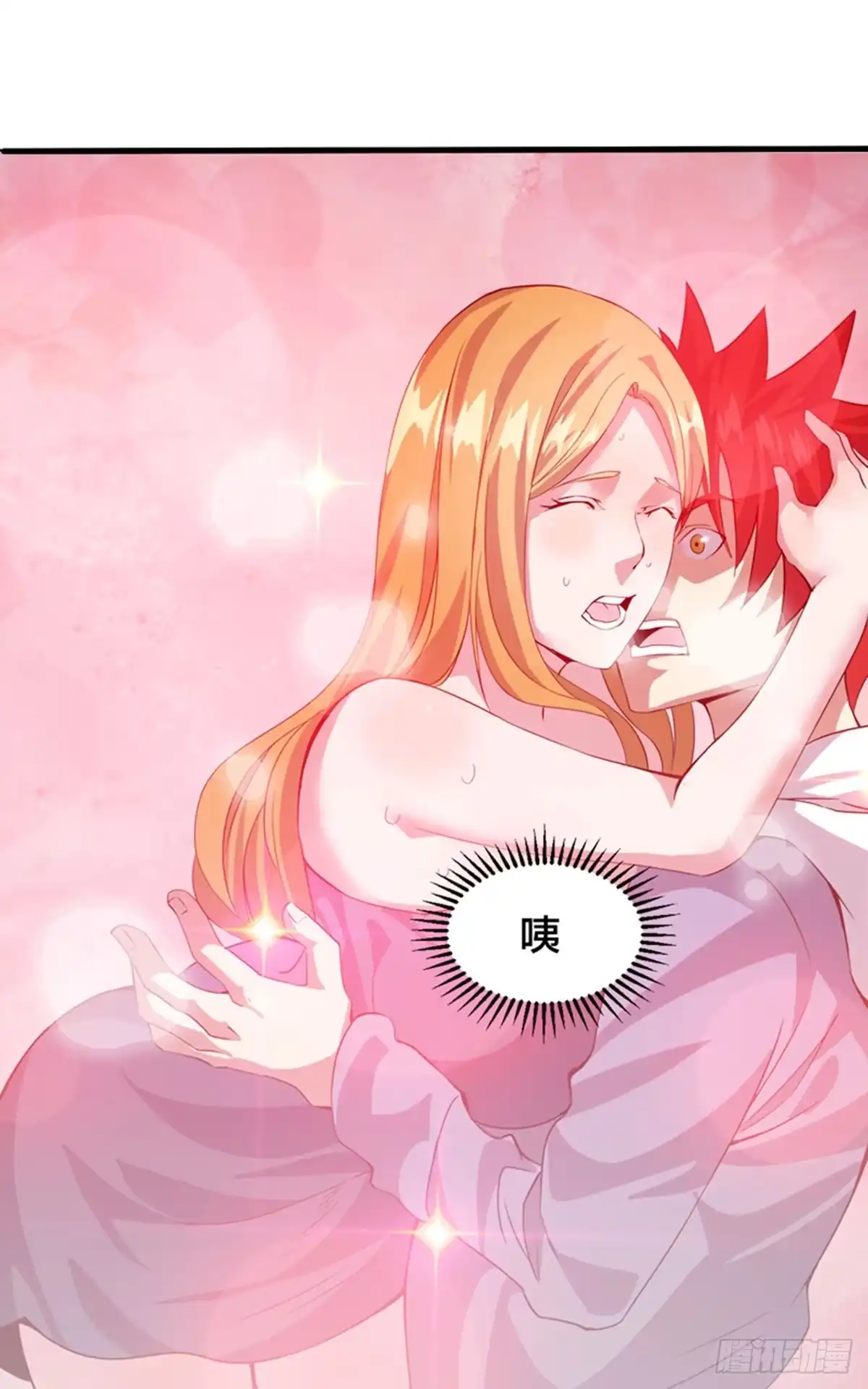 《异能少年王》吃干抹净还想溜？ 第7页