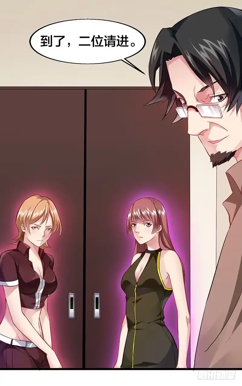 《异能少年王》都得搞到手 第4页