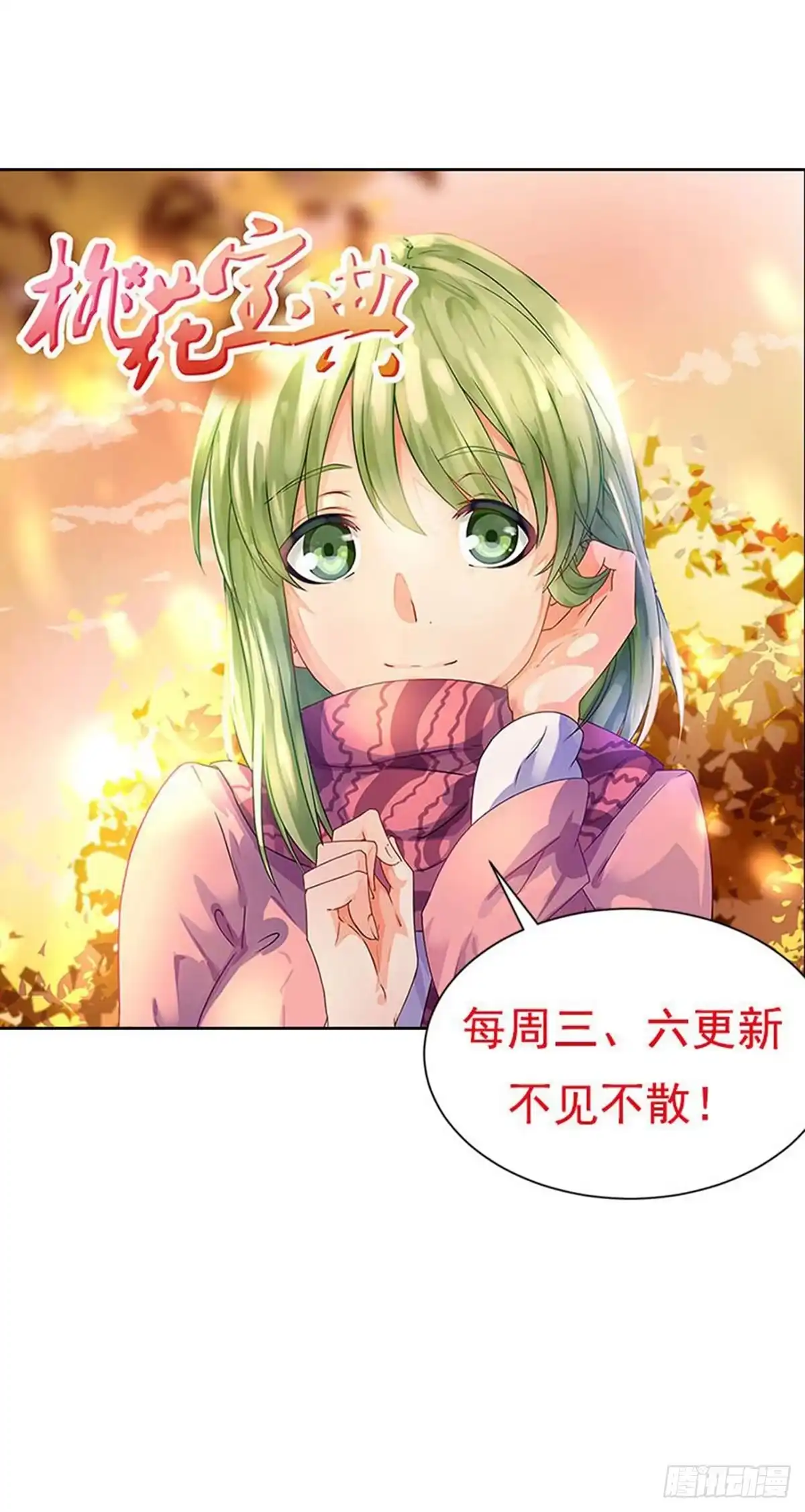 《异能少年王》少儿不宜的事情 第22页
