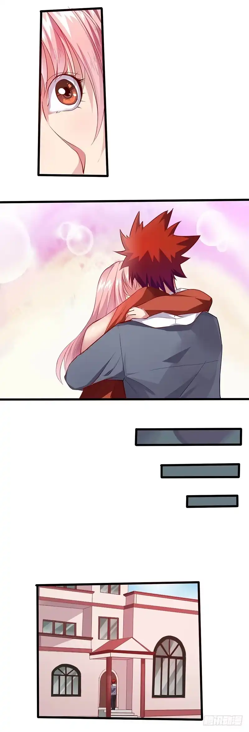 《异能少年王》少儿不宜的事情 第8页
