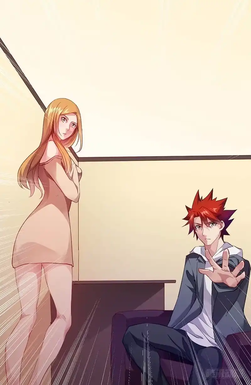 《异能少年王》陪他玩到底！ 第13页