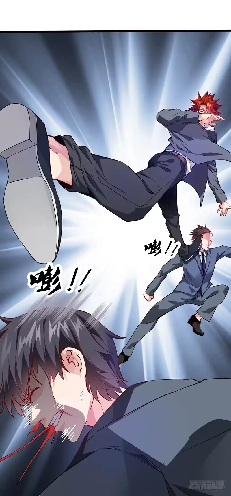 《异能少年王》夜袭 第7页