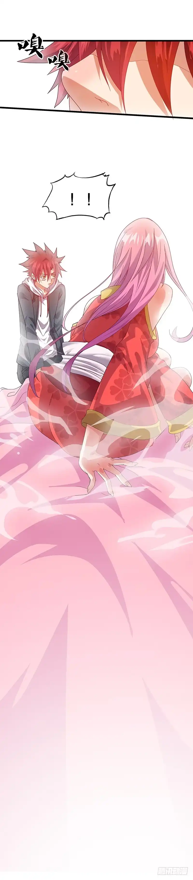 《异能少年王》邪门的戒指 第17页